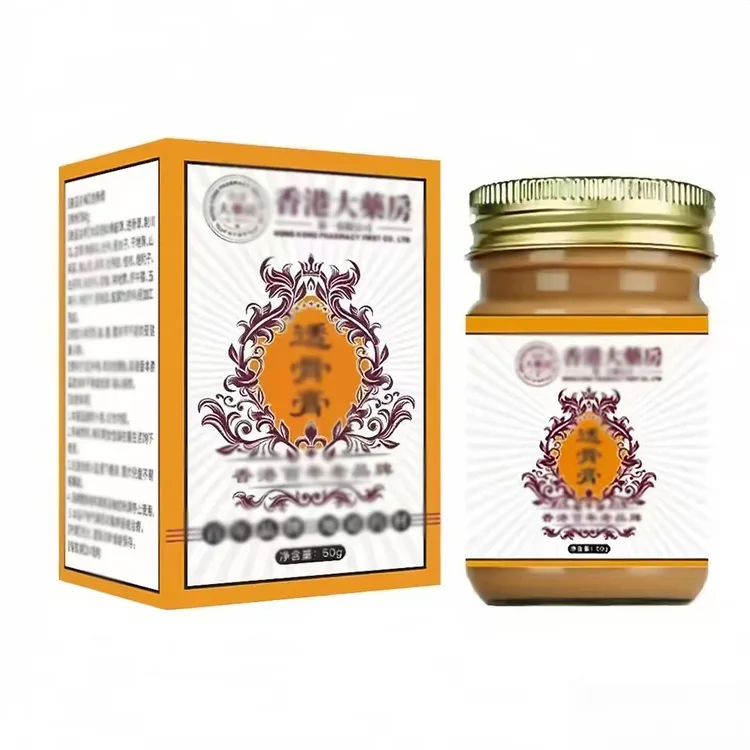 全身通用肩颈膝腰肌劳损舒缓草本舒经活络透骨膏1-C1