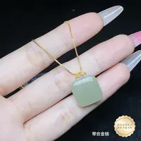 【小北好物】18K金和田玉吊坠带合金链【多样性发一件】2QS05X140