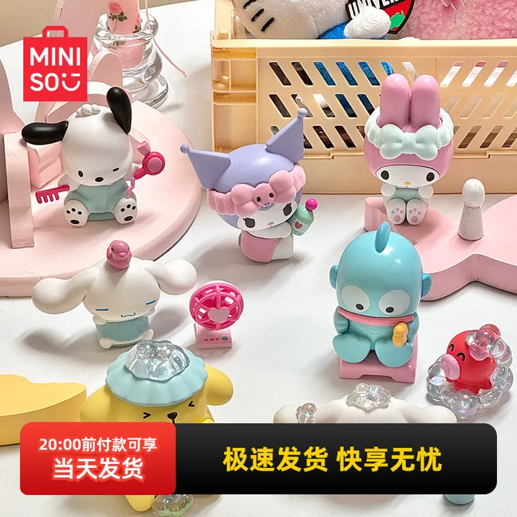 miniso名创优品三丽鸥沐浴时光摆件玉桂狗酷洛米手办玩具礼物