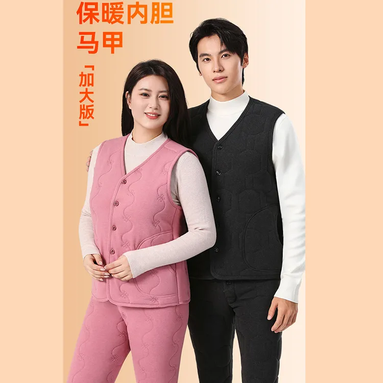 秋冬季男女同款绵羊毛保暖加厚柔软舒适棉马甲Z1788-8502/8562