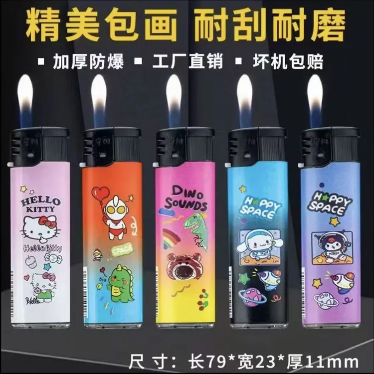 （福利款）大号明火打火机卡通加大打火机创意超市批发商超工厂批发