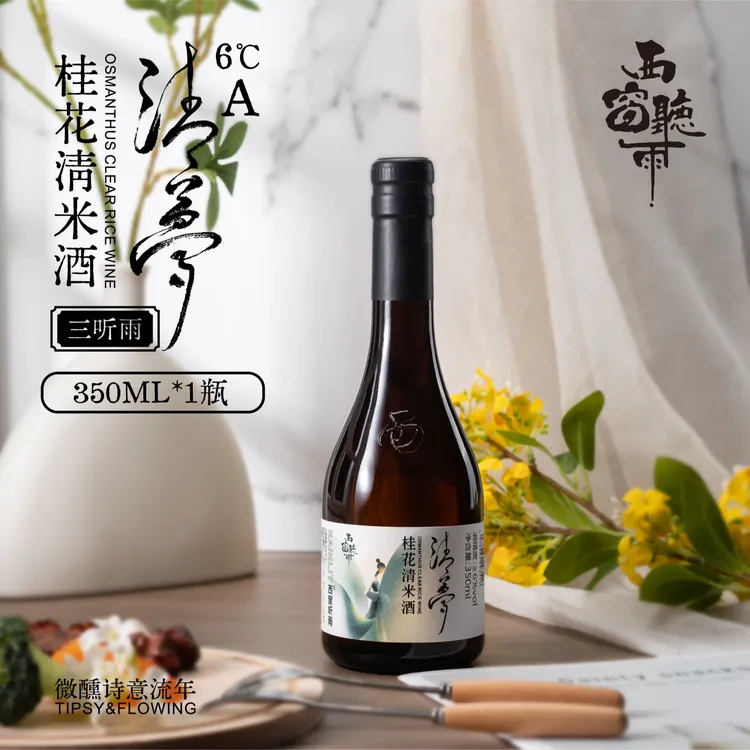中华清酒清梦6度桂花清米酒自然香醇秋日佳品正宗无勾兑纯粮