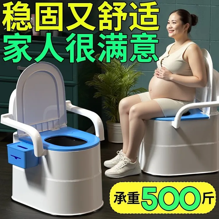 可移动马桶凳老人孕晚期坐便器成人家用尿桶老人坐便器移动马桶