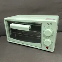 烘焙箱 小型家用多功能烘焙蛋挞烤地瓜礼品
