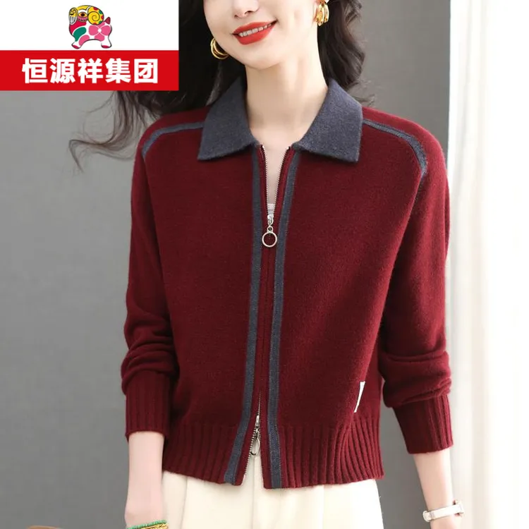 恒源祥彩羊羊毛衫翻领针织开衫上衣女春秋新款宽松慵懒POLO领外套
