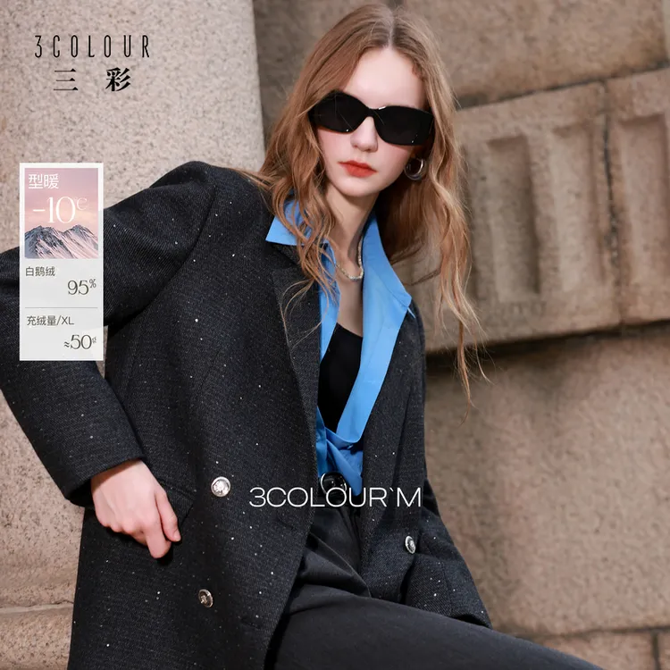 【95白鹅绒】三彩2025冬季新款绵羊毛呢料羽绒服宽松双排扣M