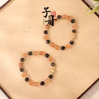 【蜜棠二店】红兔毛DIY手串(多样性发/发一串)C5-683