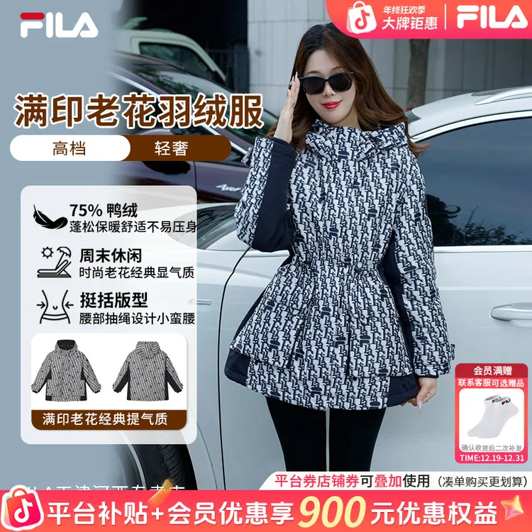 【双旦年终促】FILA斐乐经典轻奢满印老花中长冬季羽绒服F51W548997