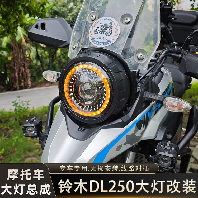 适用于豪爵铃木DL250大灯无损安装LED天使眼大灯总成改装配件圆灯
