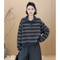 欧尼私服 2025秋季新款撞色翻领条纹针织休闲百搭上衣2509C6148