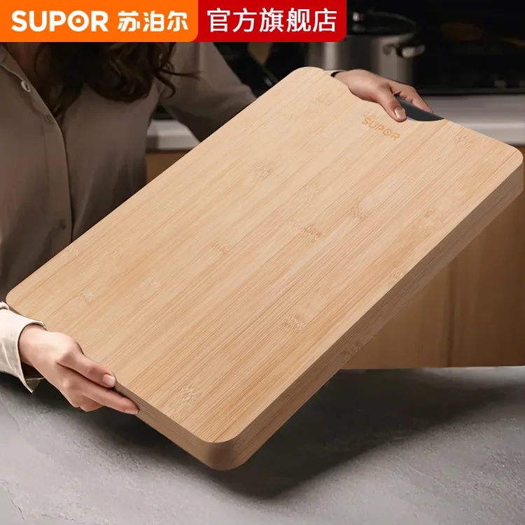 苏泊尔切菜板抗菌防霉家用水果砧板厨房双用面板小案板竹粘板刀板