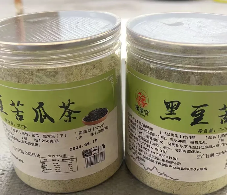 丁丁姐推荐黑豆苦瓜茶