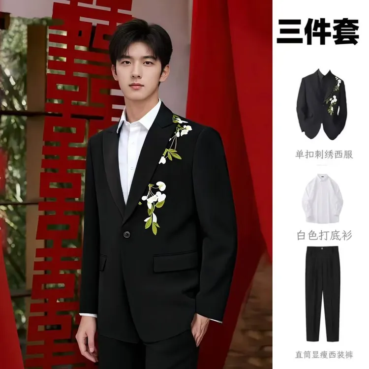设计感新中式西装黑色套装四季通用刺绣西服外套单扣平驳领三件套
