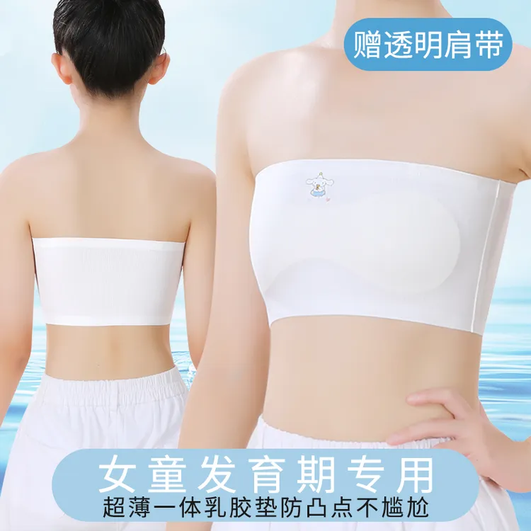 女童内衣无肩带学生跳舞内搭裹胸大童女孩一片式防走光抹胸夏
