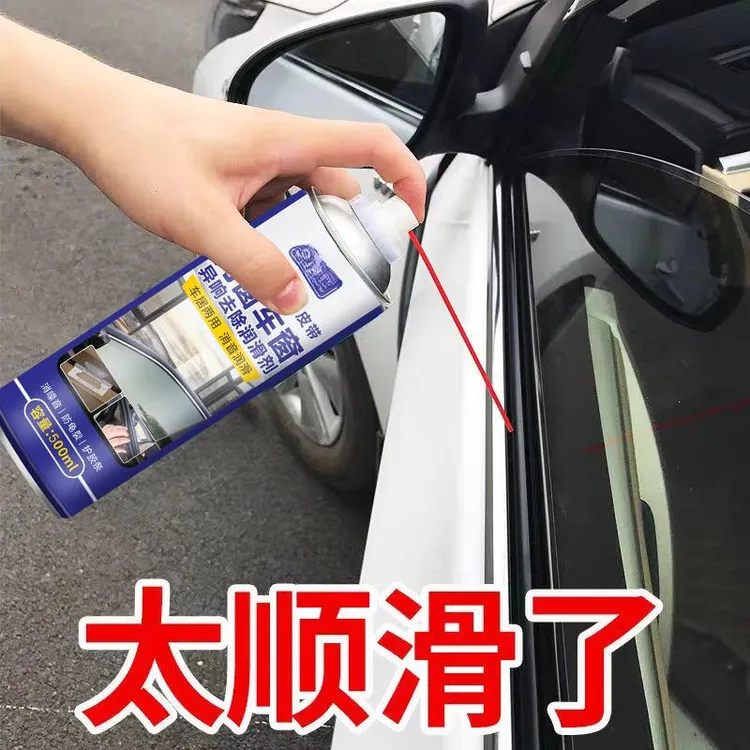 【家家必备】汽车窗润滑剂天窗轨道车门润滑防卡顿除异响润滑剂商品图