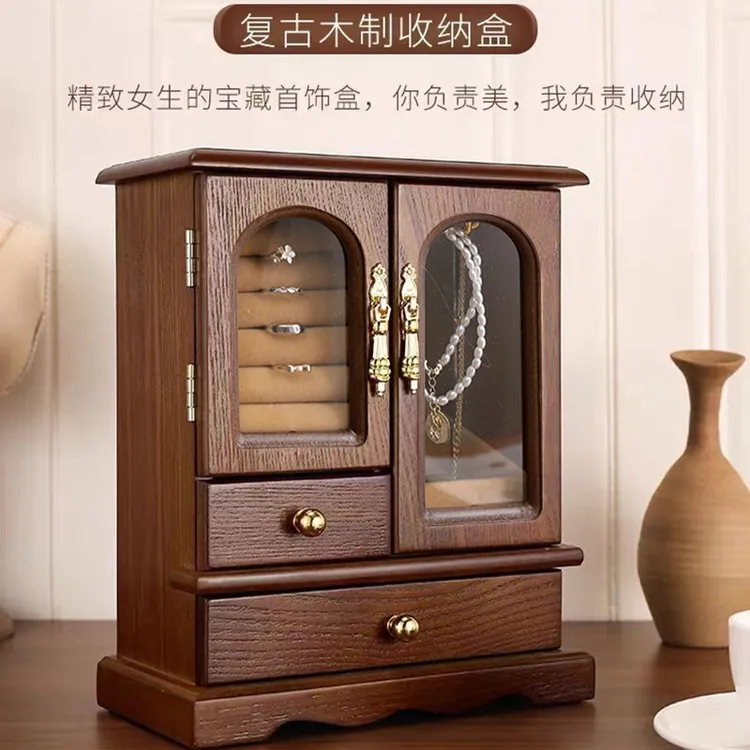 首饰盒/箱 跨境复古首饰盒项链珠宝实木首饰戒指盒高档耳手饰收纳