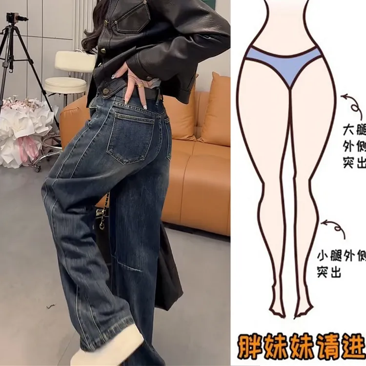 秋季直筒牛仔裤窄版阔腿裤女款爆款2025新款宽松大码遮肉显瘦长裤