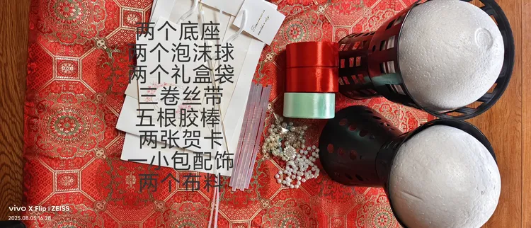 藏式手工小花束材料包