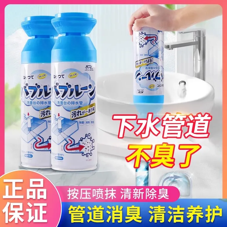 杜尔德澳泡沫管道疏通剂下水道疏通神器溶解剂厨房下水道油污疏通
