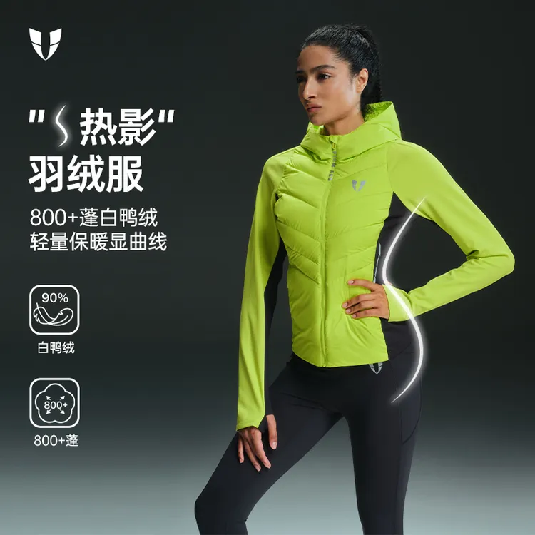 马甲线运动羽绒服女轻薄保暖不钻绒户外连帽防风外套修身显瘦秋冬