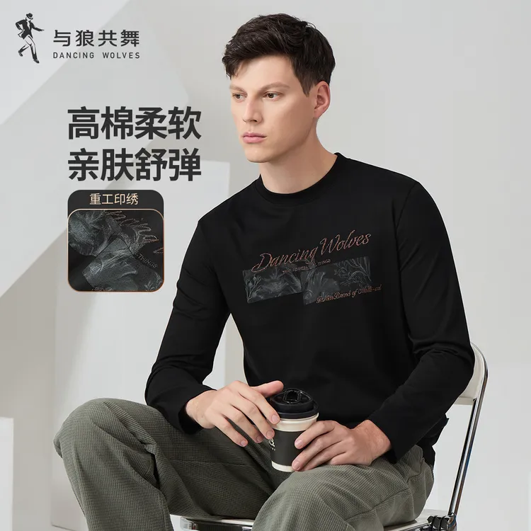 【重工刺绣】与狼共舞25秋季基础印花长袖圆领T恤百搭男士时尚休闲