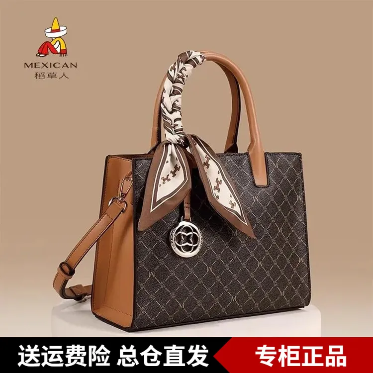 稻草人女士包包时尚休闲大气妈妈手提包通勤洋气单肩包百搭斜挎包