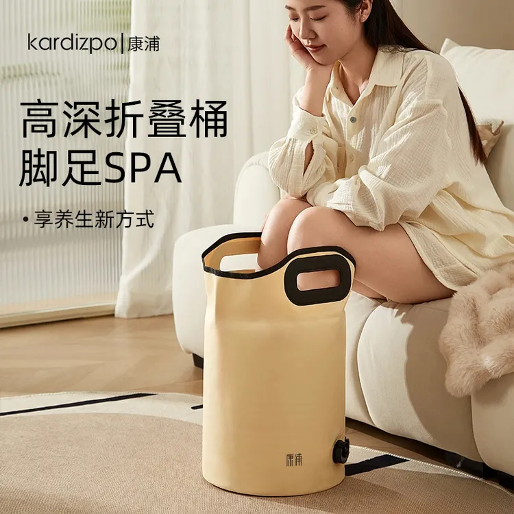 泡脚桶家用过小腿泡脚袋可折叠洗脚盆便携式保温足浴桶足浴袋神器