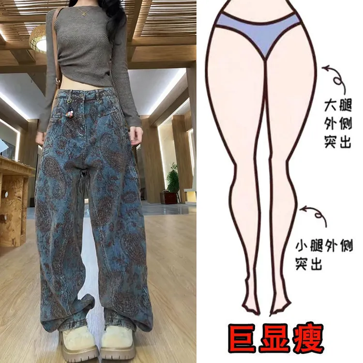 冬季新款宽松遮肉显瘦阔腿潮流个性设计感高腰通勤植绒长裤牛仔裤