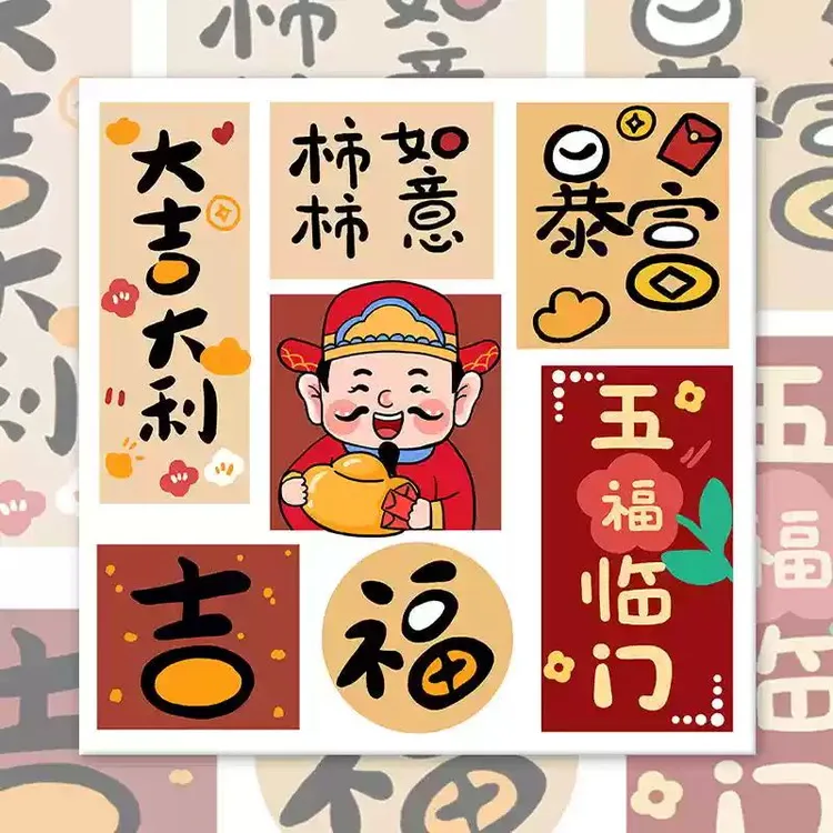 2026新年大吉大利暴富喜庆钻石画新中式挂画卧室客厅满钻带框