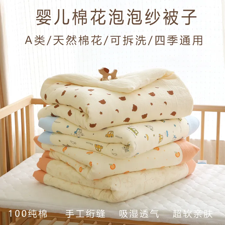 婴儿专用小被子纯棉花厚款秋冬盖被夏凉被薄可拆洗幼儿园四季通用