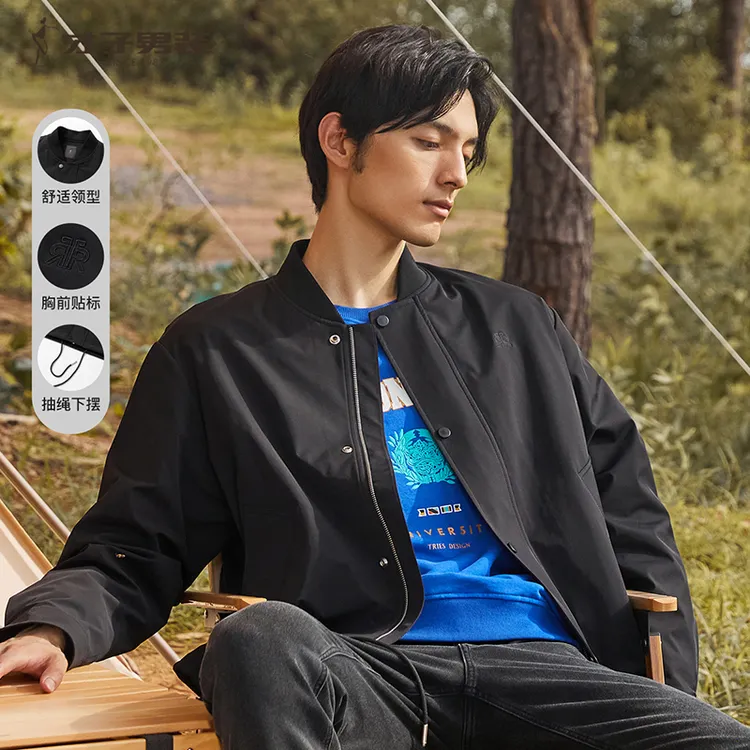 【棒球领】才子男士飞行夹克2025春秋季新款宽松休闲短款外套棒球服