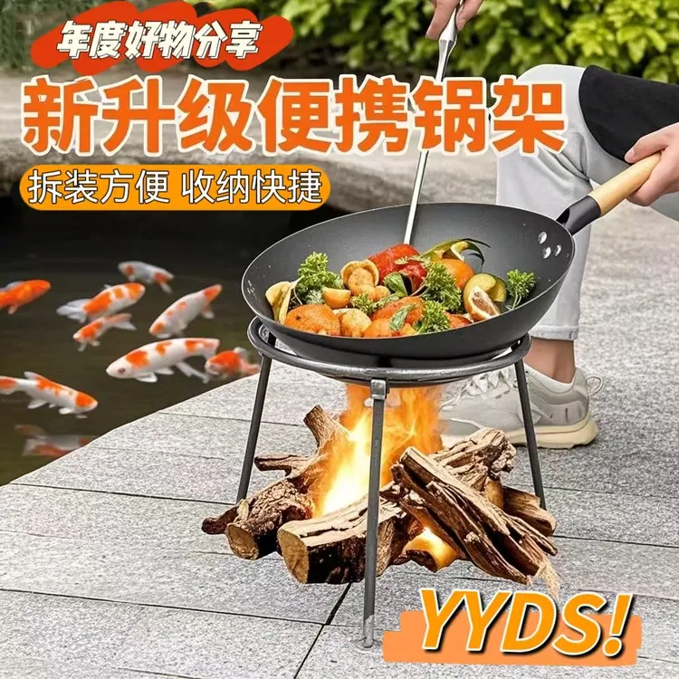 农用可拆卸三脚架柴火野营烧烤架家用柴火户外锅架实用性锅圈灶架