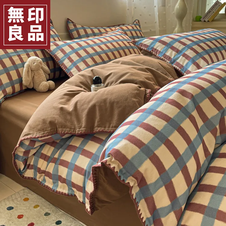 無印良品全棉磨毛床上四件套2025新款家用双人纯棉床单被套三件套