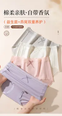 〖蕙子严选〗ZH 19302新款高质女士内裤