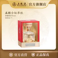 五粮小坛浓香型白酒窖香浓郁纯粮酿造52度500mL 
