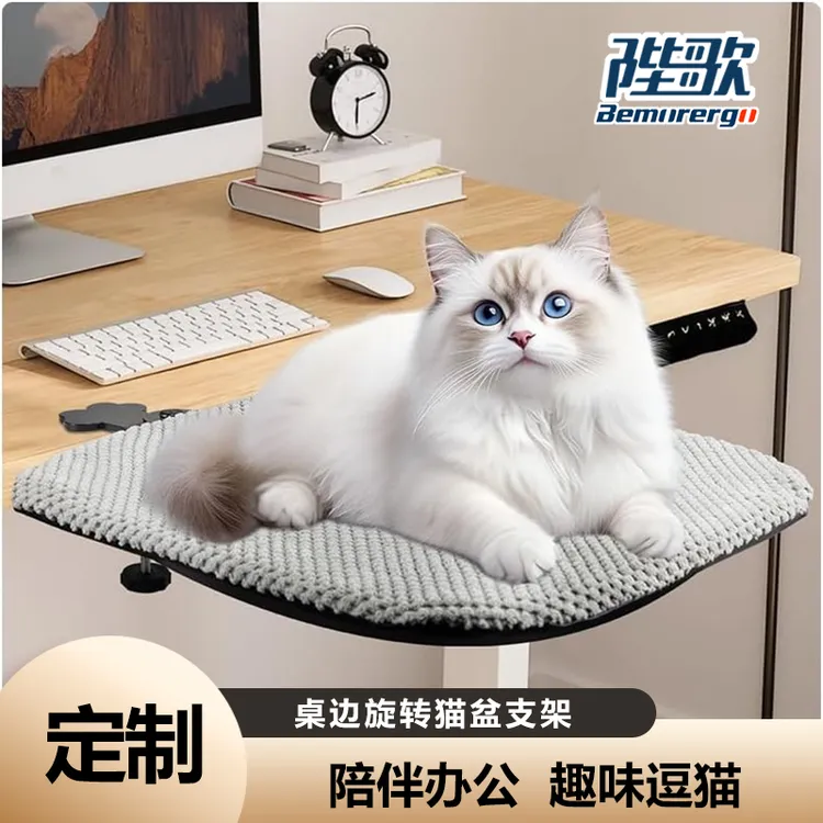 悬浮猫窝桌面猫床办公室大承重猫爬架办公桌猫爬架宠物猫