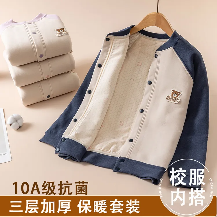 儿童校服神器冬季内穿棉袄男童加厚内搭保暖套装女童内胆棉衣棉服