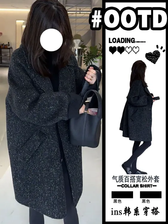 欧货大码中长款毛呢西装外套女2025新款针织拼接袖口呢子西服上衣