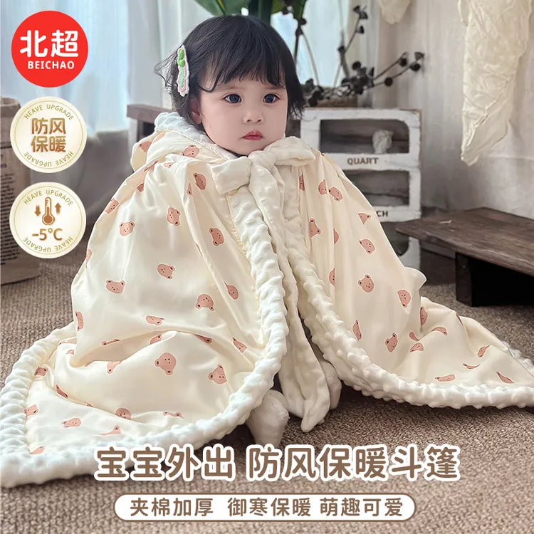 婴儿披风斗篷外出防风连帽保暖披肩夹棉加绒男女宝宝外套秋冬抱被