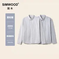 SIMWOOD/简木宽松200G全棉40支水洗条纹牛津纺长袖衬衫S13250580