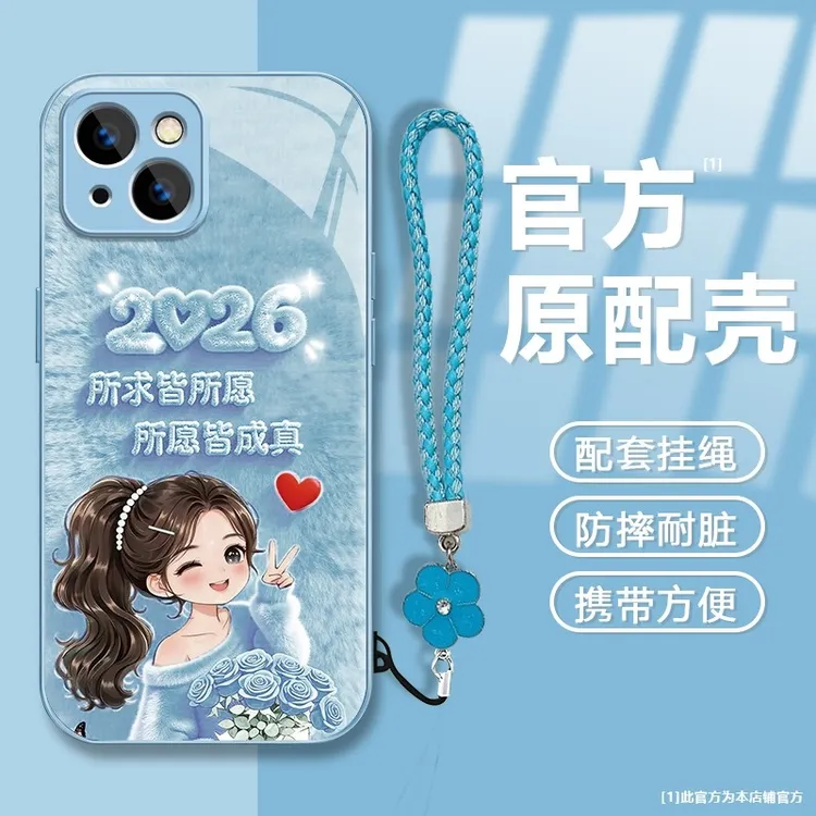 所求皆所愿适用苹果17/16金属漆防摔手机壳女款华为oppovivo小米