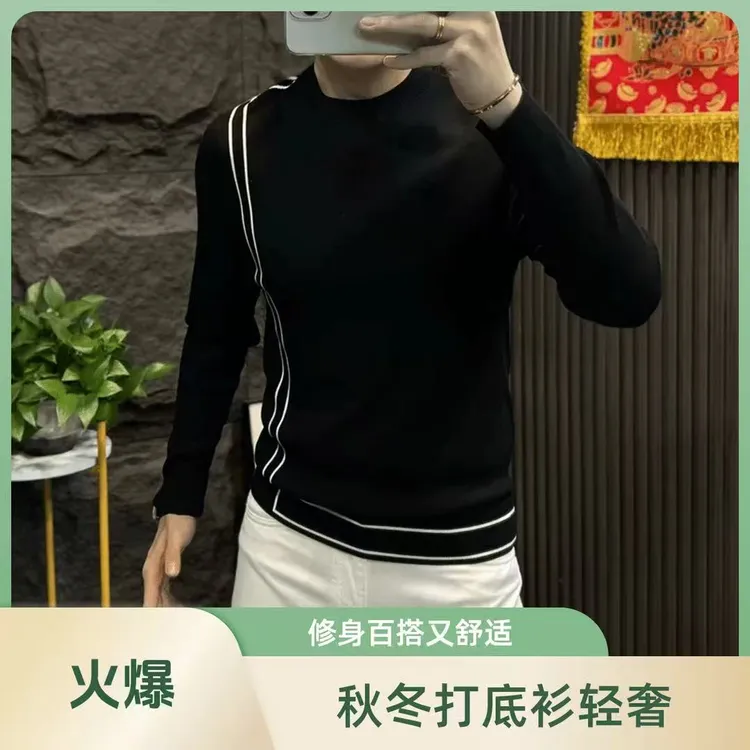 秋冬修身百搭冬季半高领打底衫休闲简约轻奢舒适圆领针织长袖