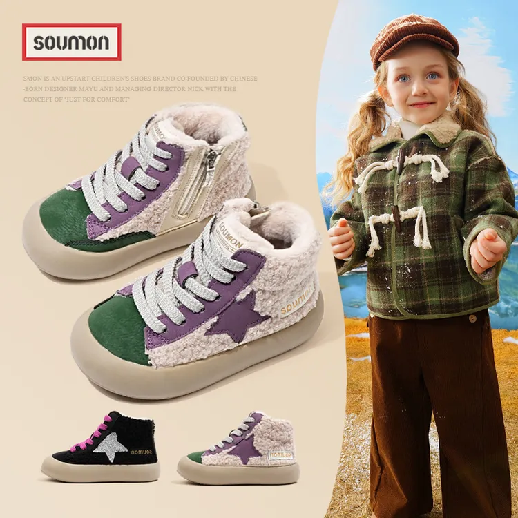 儿童棉鞋宝宝冬鞋二棉鞋加绒保暖女小童板鞋高帮婴儿鞋子软底女童