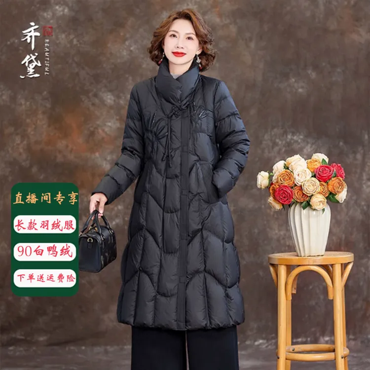 【齐黛】长款羽绒服女2025冬新款新中式妈妈外套085