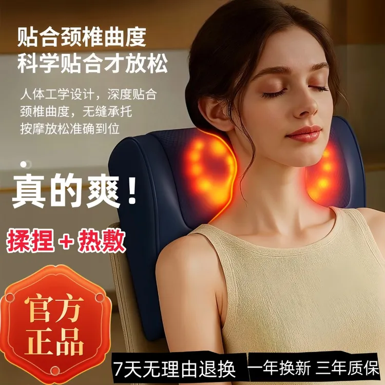 奥克斯颈椎按摩器腰椎背部肩膀脖子揉捏全身自动按摩枕颈椎按摩仪