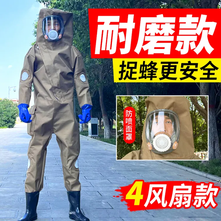 马蜂服加厚防蜂衣全套透气专用耐磨防刺穿胡蜂蚂蜂防护服带风扇