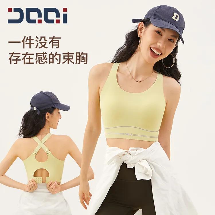 的确奇 夏新品无痕聚拢大胸显小透气舒适瑜伽文胸运动内衣女 2254