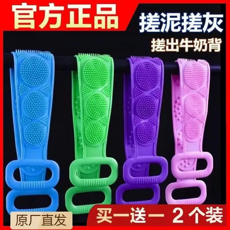 【拍一发二】搓澡神器硅胶搓澡巾男女强力搓背搓泥灰去死皮商品图