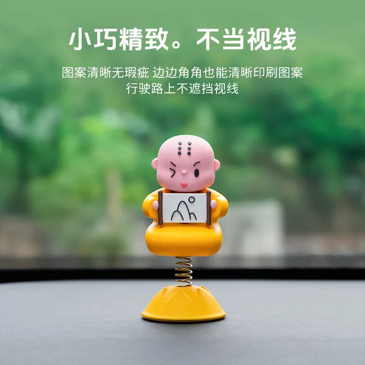 25新款小和尚汽车摆件琴棋书画中控台女司机车内装饰财运摆件