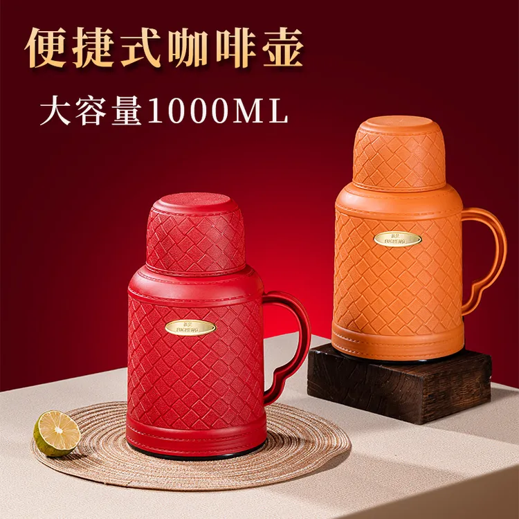【福呈】新款保温壶菱纹壶保温壶1000ML便捷式可爱户外家用旅行